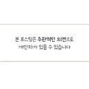 비비오네