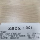 해제초등학교 | [09.09-09.14] 9월 둘째주 일기