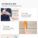 희망의료기(복지용구) 이미지