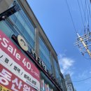 파리바게뜨（상도점） 이미지