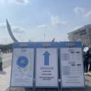 슈퍼주니어 슈퍼쇼 스핀오프 콘서트 240623 후기 KSPO DOME 2층 35구역 15열 시야