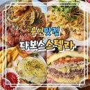 백옥대로1075번길 이미지