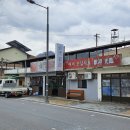 단양경찰서 대강파출소 이미지