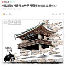 검찰총장도 탄핵? 민주당 “尹 구속 취소 즉시항고 않으면 책임 묻겠다” 이미지