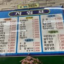 공단분식 이미지