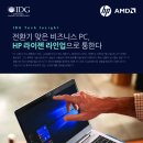 비지니스PC 이미지