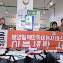 행복세탁 이미지