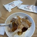 컴포즈커피전대 | 용봉동 찜닭 맛집 광주 찜닭 맛집 동궁 찜닭 전대점