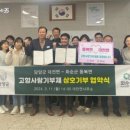동복면사무소 이미지