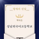 더웨이 영어학원 이미지