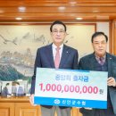신안군수산업협동조합 이미지