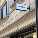 삼성동-11 | 천하제빵 아떼 삼성동카페 다녀온 후기 | 시가 초콜릿, 아떼 압생트