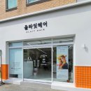 오픈런샵