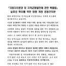 구미