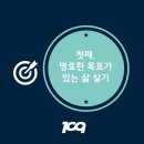 백세행복한의원 이미지