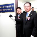 한국승강기안전기술원 한국경제TV
