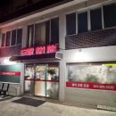 한가네닭볶음 이미지