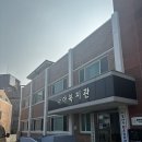 나아지역아동센터 이미지