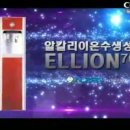 올젠테크놀로지 이미지