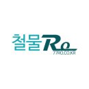 골드 가구손잡이 없는 게 없는 을지로 철물 단골가게 다녀왔어요~