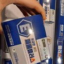 되지 생활건강 이미지