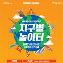 놀이터24