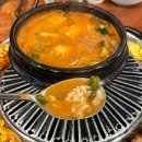 꾸븐제주오겹살