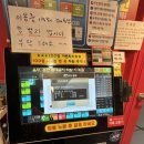 리코스타코인노래연습장 이미지