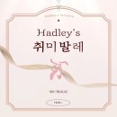 동홍플러스마트 3 | [취미발레] 구미 문화센터 성인발레 입문: 홈플러스 vs 롯데마트 3개월 후기(가격, 장단점)