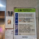 성복역4번출구약국 이미지