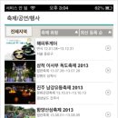 지리산휴가관광펜션 이미지