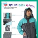 (주)태영레져