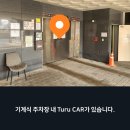 이마트 시조사 삼거리점 이미지