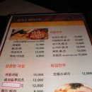 양키즈치킨 이미지