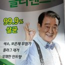 월드중앙약국 이미지