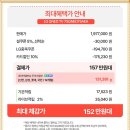엘지바문구