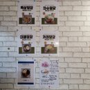 덮당
