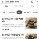 김선생의불닭발