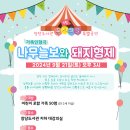 장당길 이미지