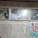장군주먹고기 이미지