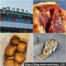 여산(순천) | 호남고속도로 여산휴게소 순천방향 맛집 먹거리 간식 커피
