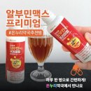 좋은온누리약국 이미지
