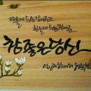 오소 이미지