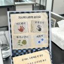 (주)아리수에듀 | [서울시립과학관 에듀서포터스 6기] 일상 실험실 활동 후기(6)