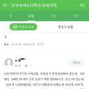 고잔연세소아청소년과의원 이미지