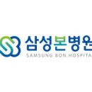 삼성병원 맞은편 이미지