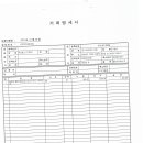 (주)가우정푸드