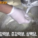 태양베이커리 이미지