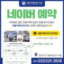 서울아페리온치과의원 이미지