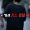 스파이